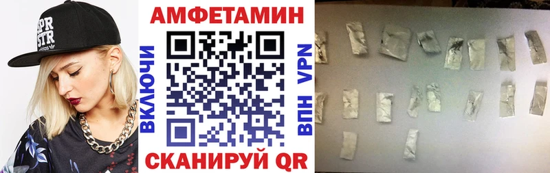 Amphetamine Розовый  дарнет шоп  Кола 