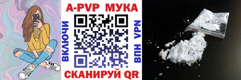 KRAKEN как зайти  Кола  Alpha-PVP кристаллы 