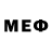 МЕТАДОН methadone Pandemik93