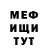 Амфетамин VHQ Rishat Rahmatov