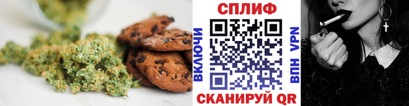 Canna-Cookies конопля  даркнет сайт  Кола 