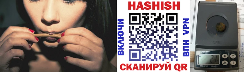 ГАШИШ Ice-O-Lator  Кола 