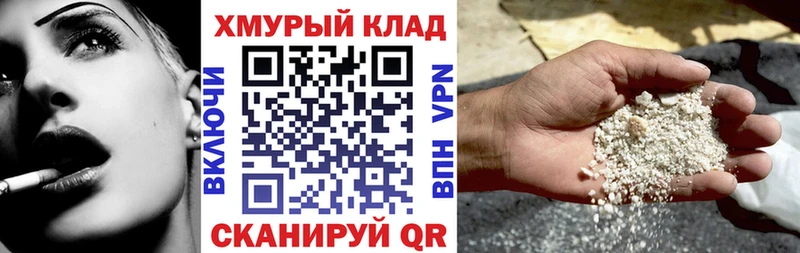 blacksprut ссылка  Кола  ГЕРОИН Heroin  где купить наркоту 