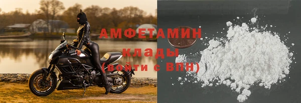экстази Краснослободск