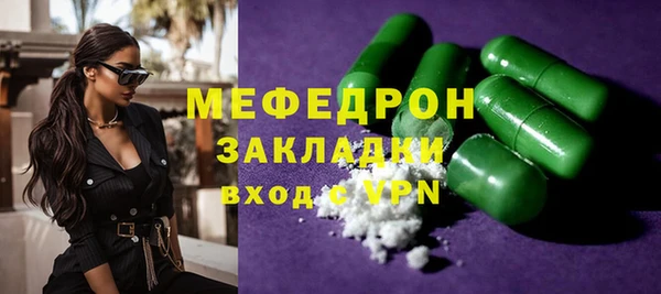круглые Красноперекопск