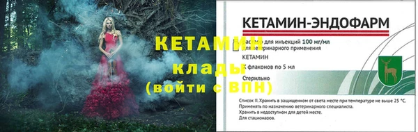 мяу мяу кристалл Куйбышев