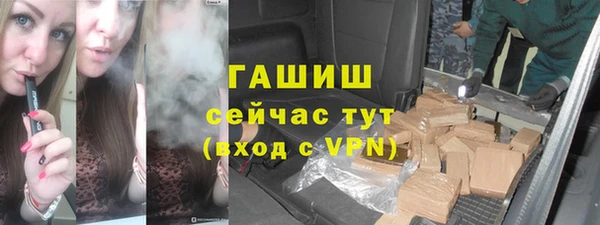 бошки Кукмор