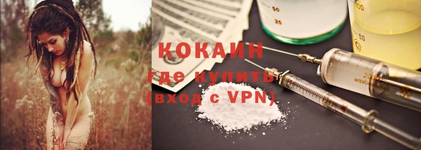 круглые Красноперекопск