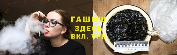 экстази Краснослободск