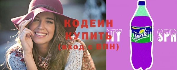экстази Краснослободск