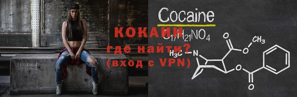 круглые Красноперекопск