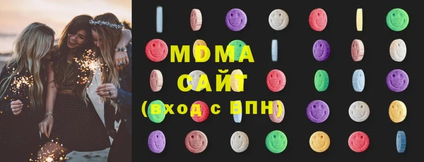 мяу мяу кристалл Куйбышев