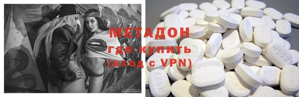кристаллы Слюдянка