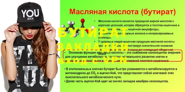 мяу мяу кристалл Куйбышев