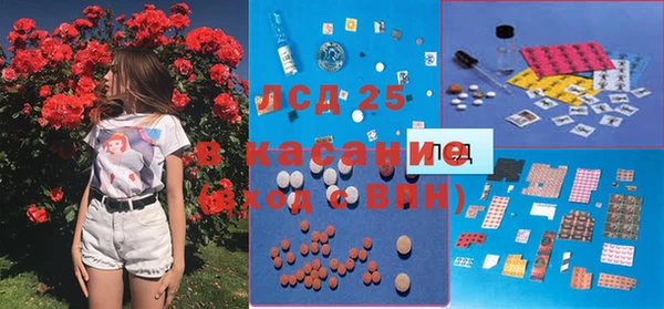 экстази Краснослободск