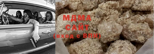 экстази Краснослободск
