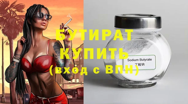 круглые Красноперекопск