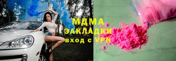 кокаин VHQ Карабаш