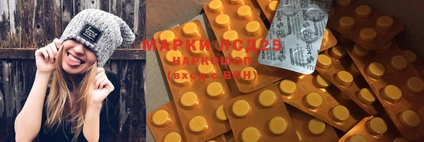экстази Краснослободск