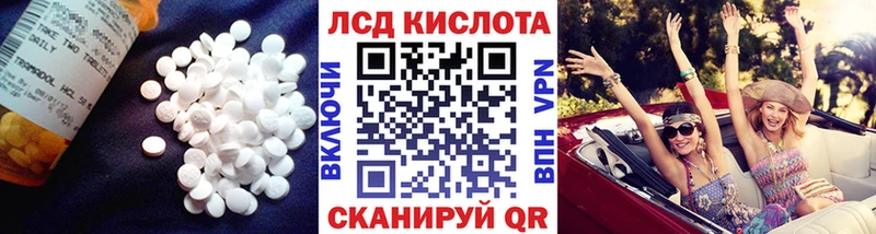 Лсд 25 экстази кислота  Кола 