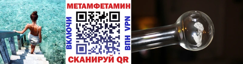 KRAKEN ссылки  Кола  Метамфетамин витя  закладки 