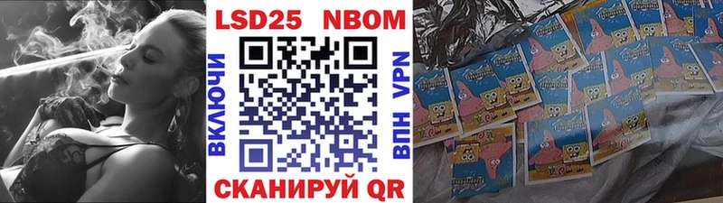 Марки N-bome 1,8мг  Кола 