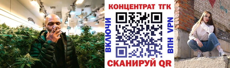 закладки  Кола  Дистиллят ТГК THC oil 