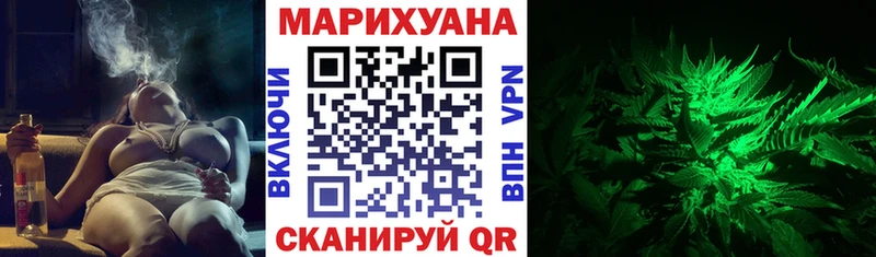 ОМГ ОМГ ссылки  Кола  Конопля конопля  купить наркотики сайты 